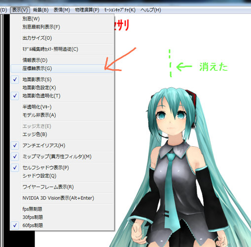 Mmd導入